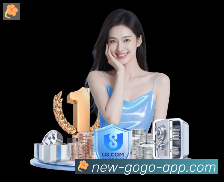 App界面